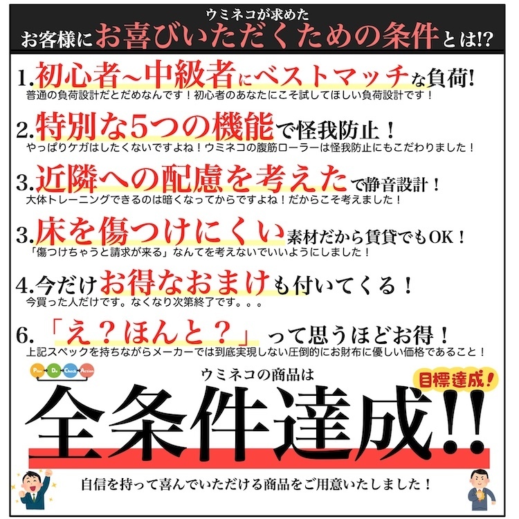 レッド 腹筋ローラー アブローラー マット付き おまけ 男 女 初心者 静音 一輪 筋トレ 運動 大口径 アブホイール 膝 クッション 厚めの画像4