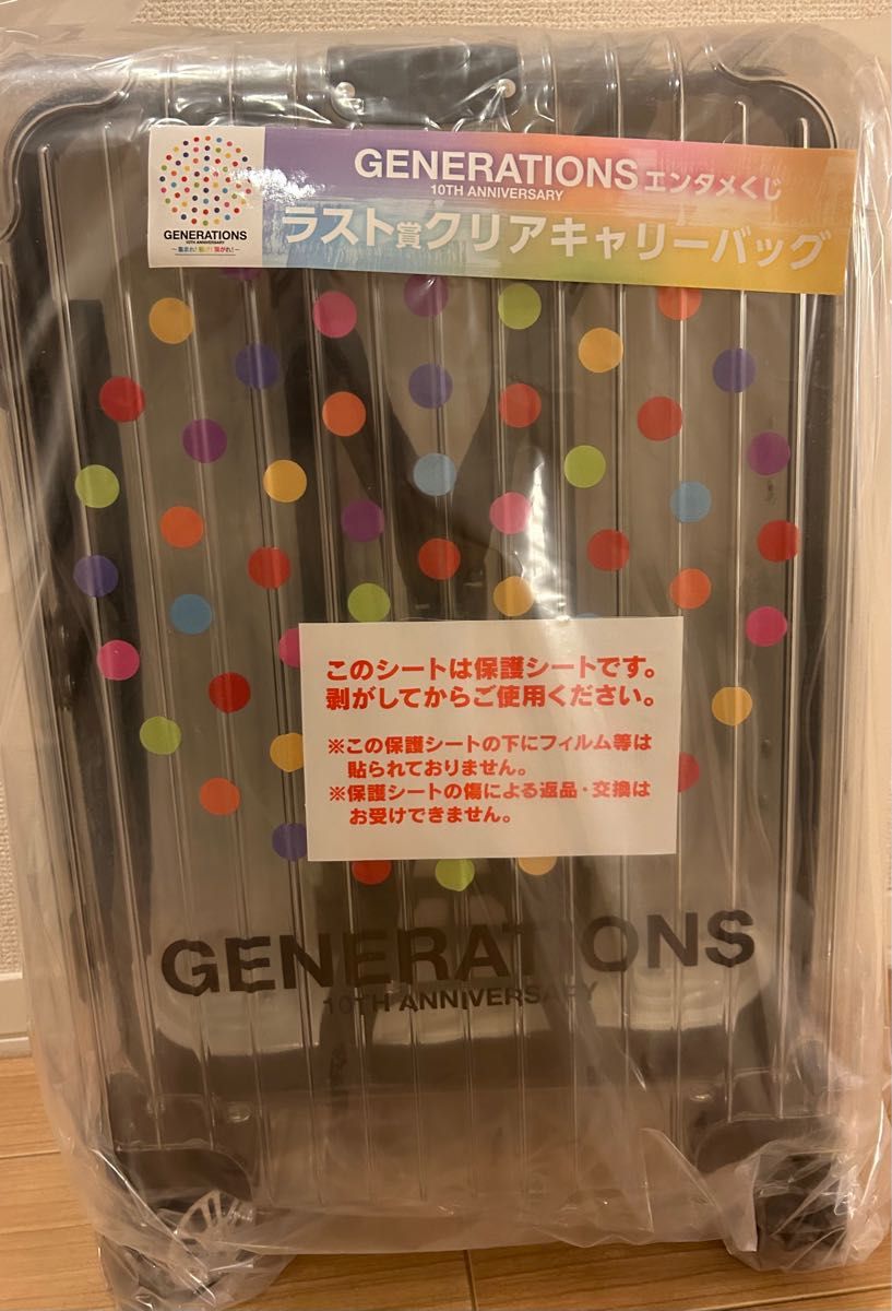 GENERATIONS エンタメくじ ラストワン クリアキャリーバッグ｜Yahoo