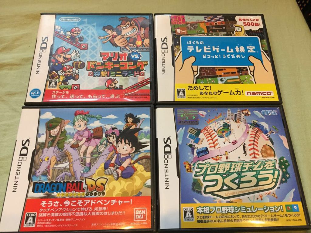 【DS】マリオVSドンキーコング（+GBA用)＋ぼくらのテレビゲーム検定＋ドラゴンボールDS＋プロ野球チームをつくろう! 5本セット_画像1