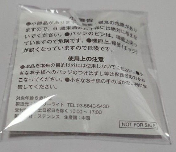 【Amazon限定】初回限定版 ゲームセンターCX DVD-BOX 19