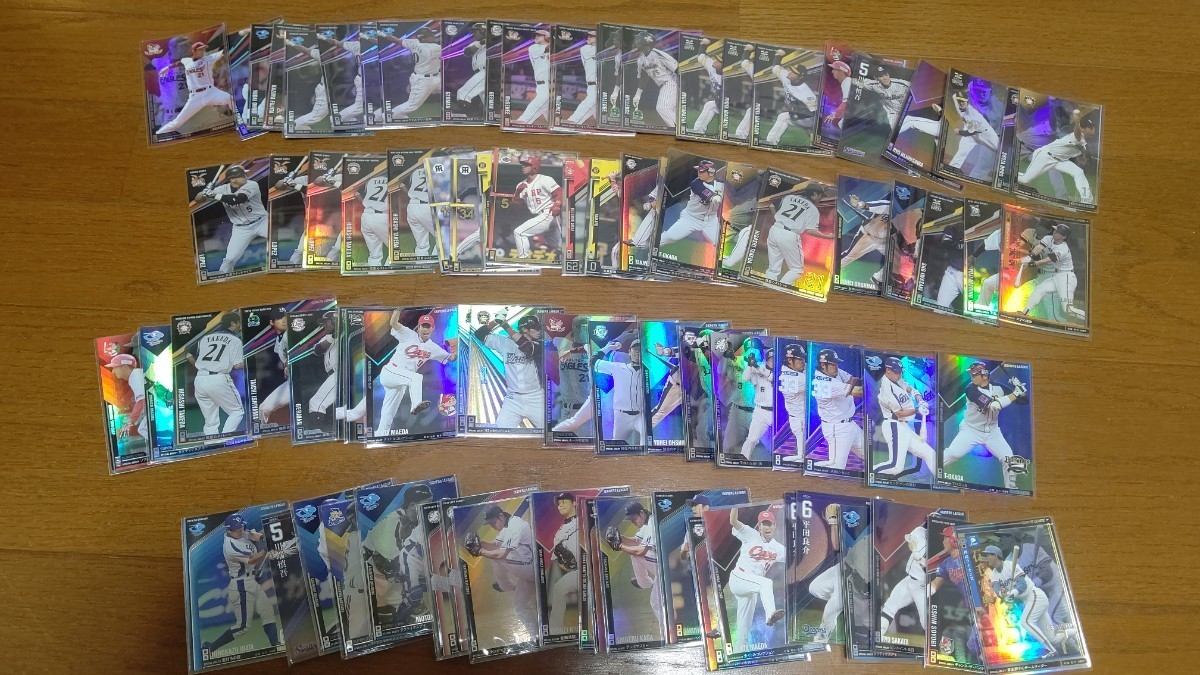 プロ野球 オーナーズリーグ 大量セット レジェンド 篠塚 石毛 SS