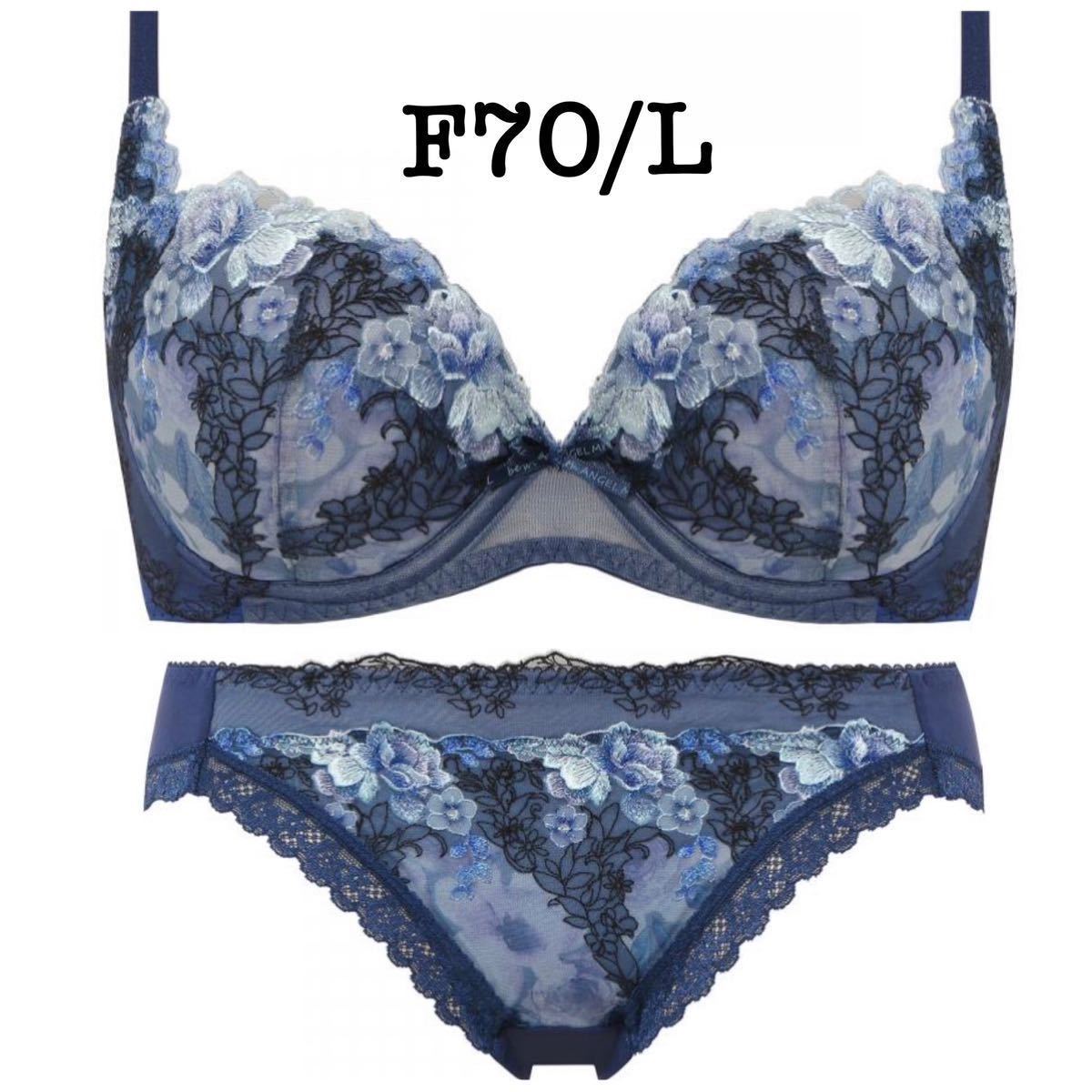 F70/L◇トリンプ 天使のブラ魔法のハリ感TR556◇ブラ&ショーツ