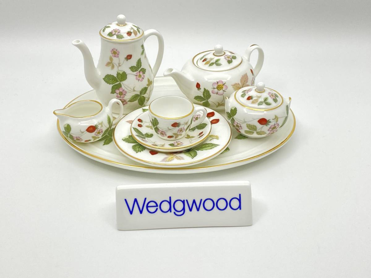 WEDGWOOD ウェッジウッド　WILD STRAWBERRY Miniature Tea Set ワイルドストロベリー ニチュア ティーセット *T844