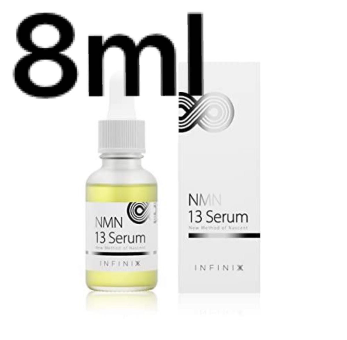 NMN 13 Serum 8ml 美容液 - 基礎化粧品
