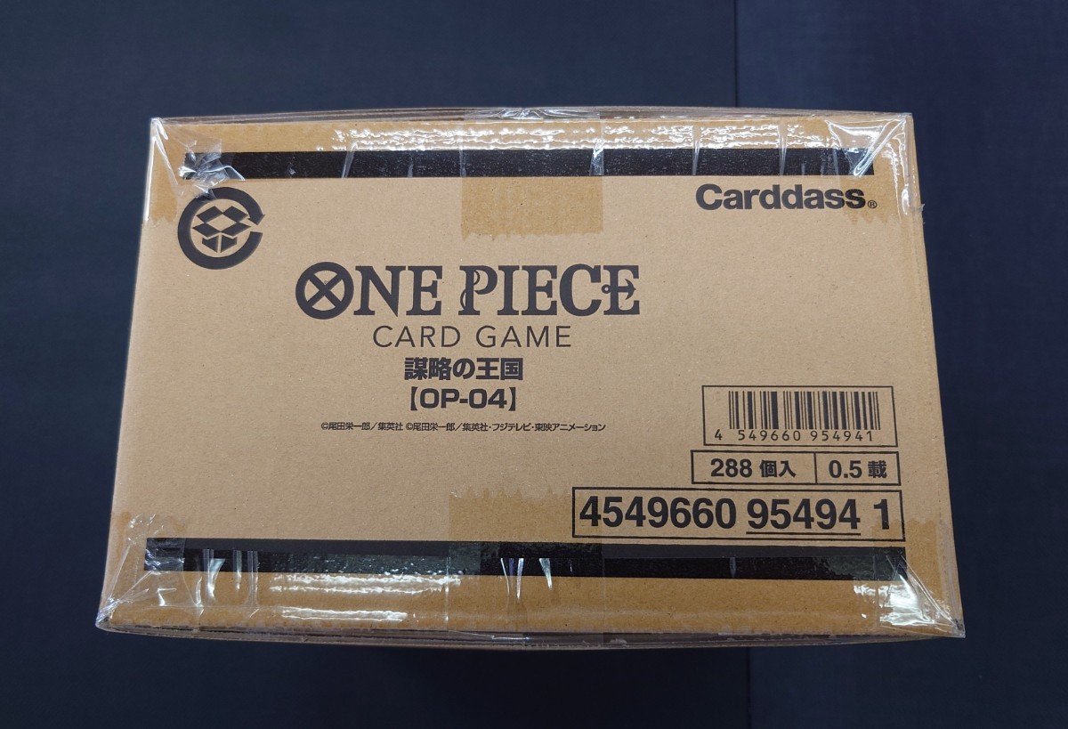 ONE PIECE CARD GAME〜ワンピースカードゲーム〜◇謀略の王国 OP-04