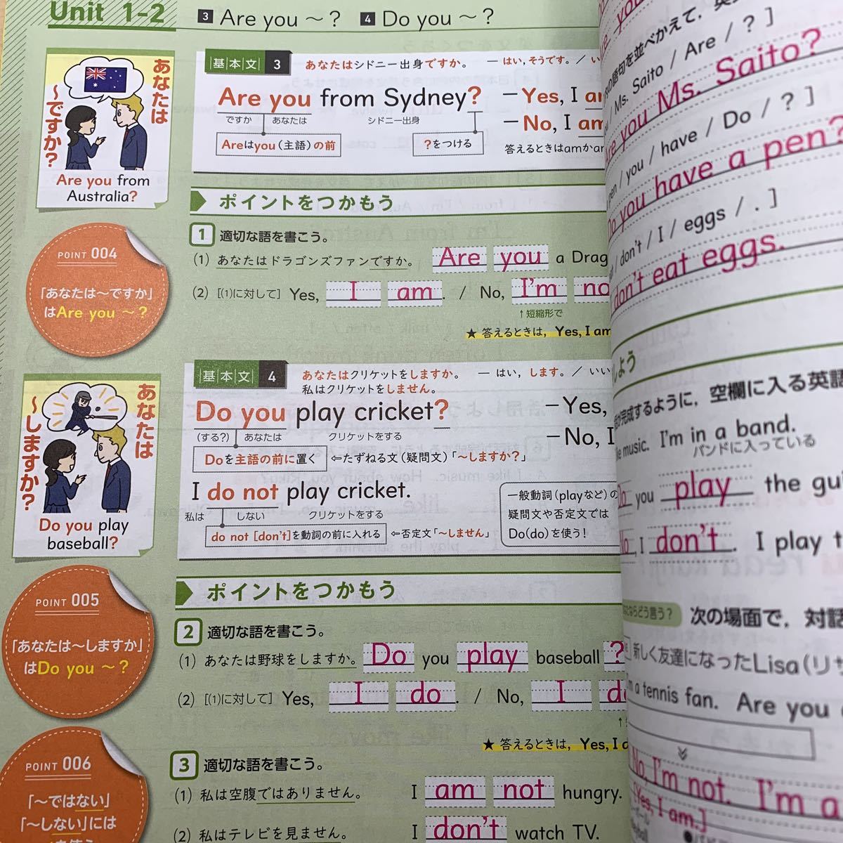 令和5年度 ご審査用見本【Smile English 1】東書 / 浜島書店 令和5年度 ご審査用見本【Smile English 1】東書 / 浜島書店