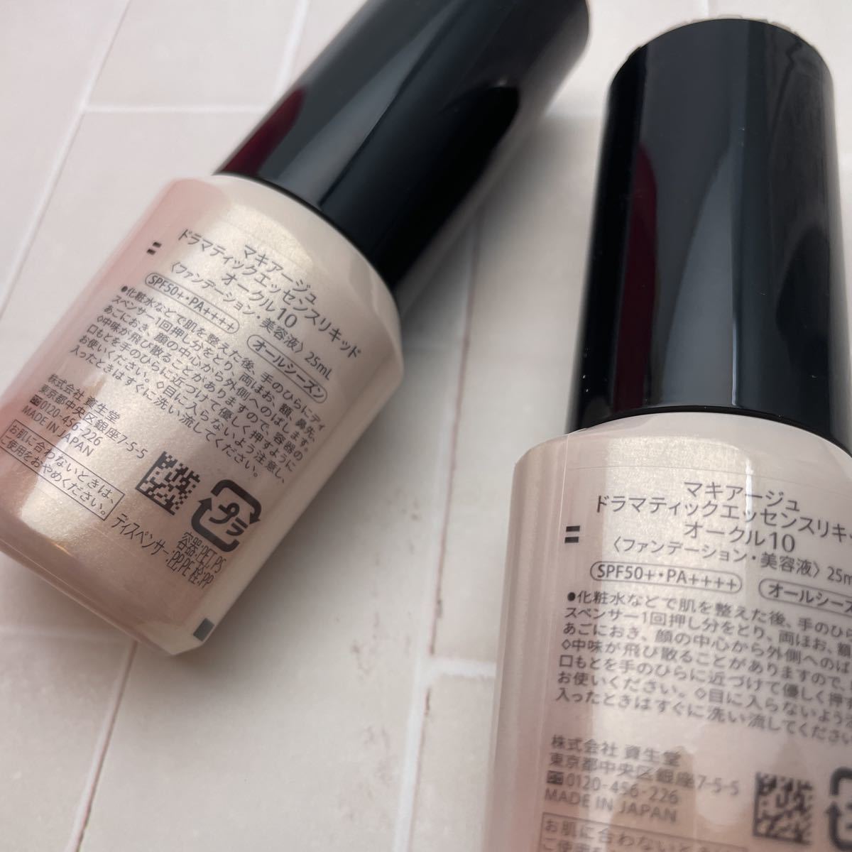 2点セット】資生堂・マキアージュ・ドラマティックエッセンスリキッド