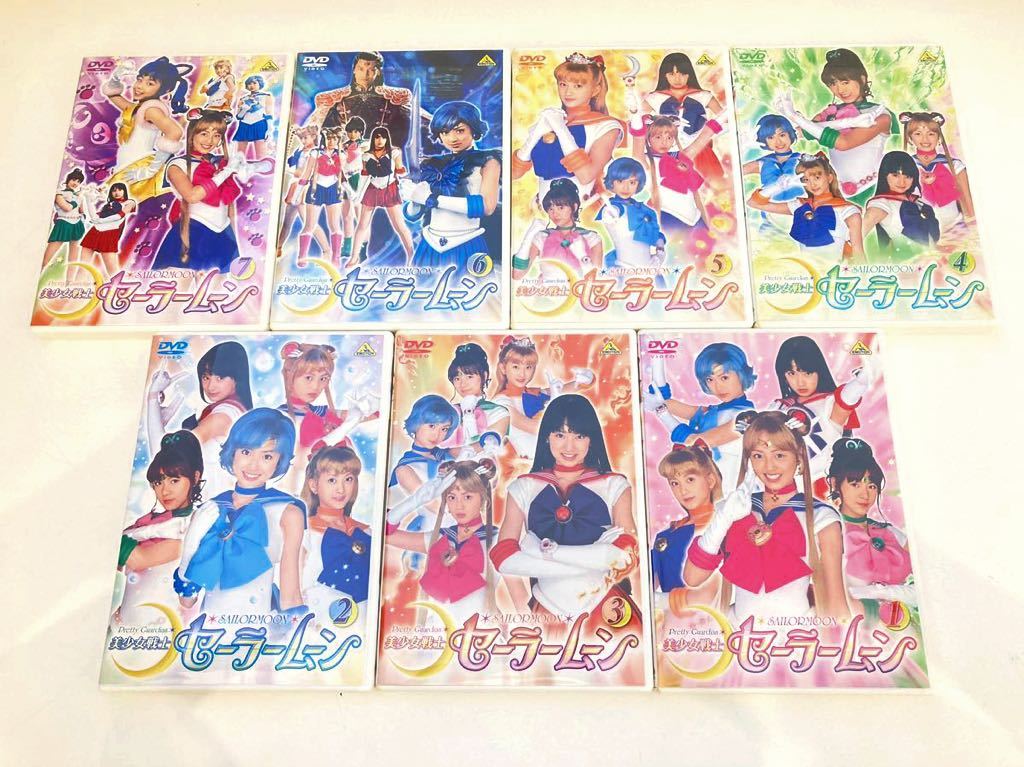 美少女戦士セーラームーン 実写版 DVD-BOX Vol.1 & 2 1話〜12 美少女戦士セーラームーン 実写版 DVD-BOX Vol.1 & 2 1話〜12