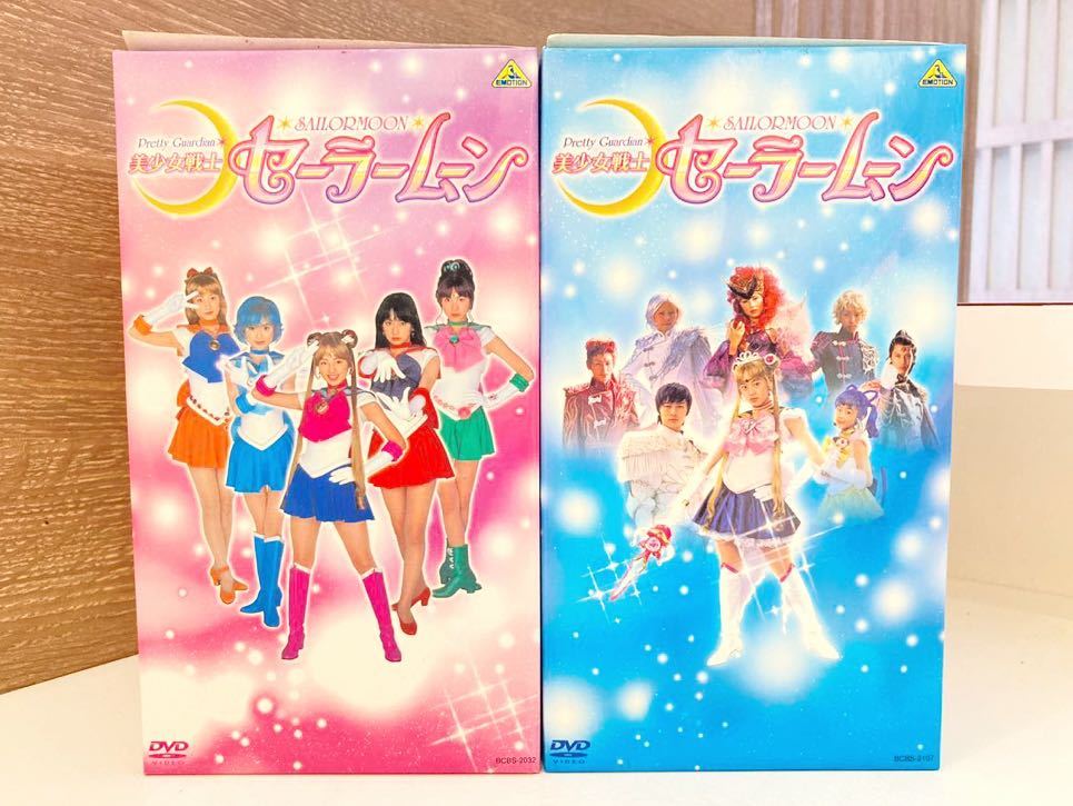 美少女戦士セーラームーン 実写版 DVD-BOX Vol.1 & 2 1話〜12 美少女戦士セーラームーン 実写版 DVD-BOX Vol.1 & 2 1話〜12