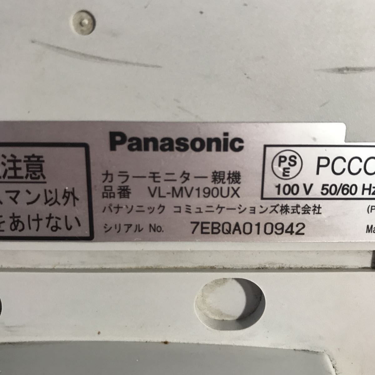 VL-MV190U　Panasonic　テレビドアホン部品取り用_画像4