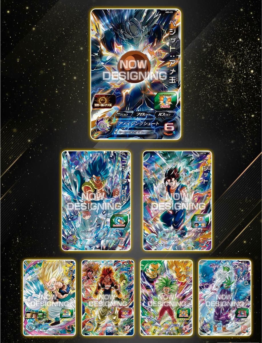 スーパードラゴンボールヒーローズ 12th ANNIVERSARY SPECIAL SET -1つ