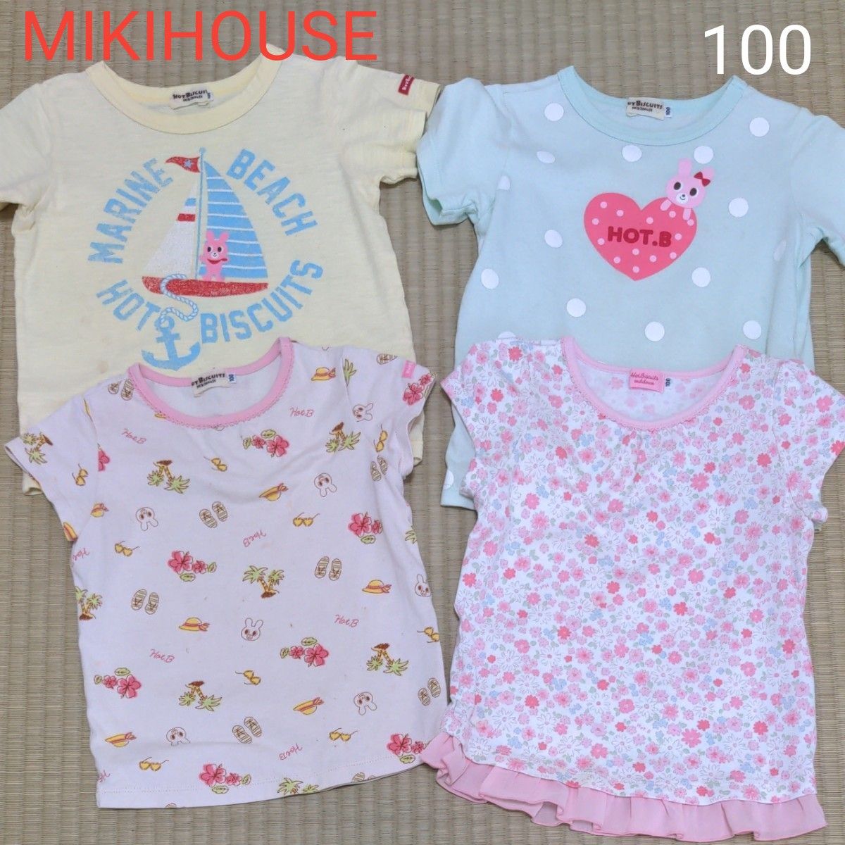 MIKIHOUSE　半袖Tシャツ　100　４枚セット　 ホットビスケッツ うさこ　花柄　ミキハウス 女の子　まとめ売り