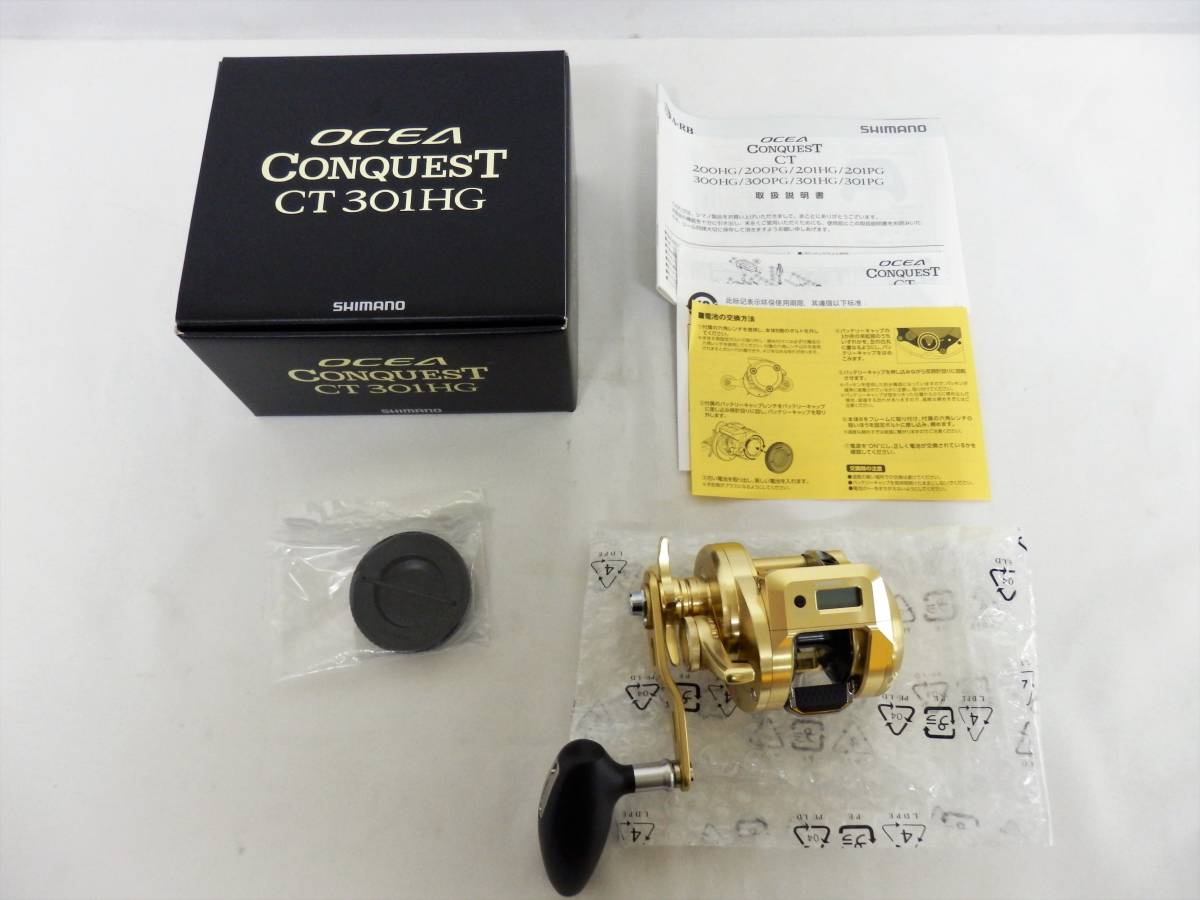 124H318F◇【未使用】SHIMANO シマノ オシアコンクエスト CT301PG ※箱