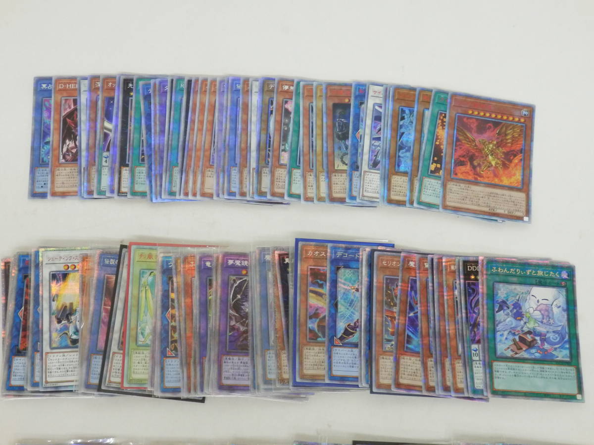 077C320F◇遊戯王 20thシークレット プリズマティックシークレット