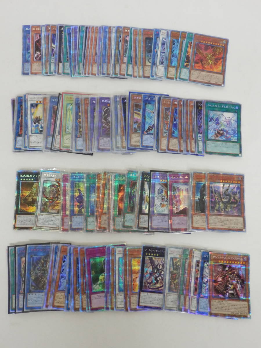 077C320F◇遊戯王 20thシークレット プリズマティックシークレット