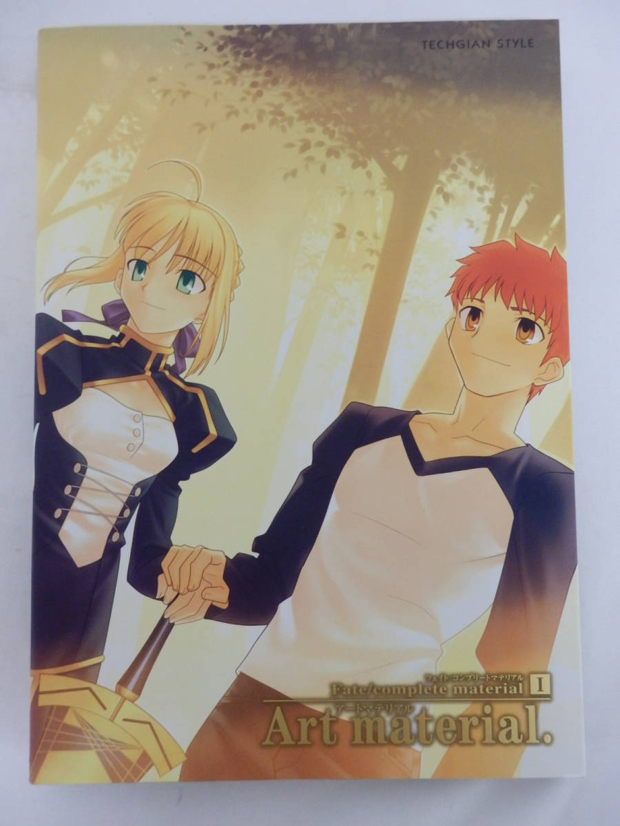 007D139F♪ Fate/Complete material 2冊セット エンターブレイン 1 Art material. / 4 Extra material BOX付き ＊アレ本欠品 中古 の画像2