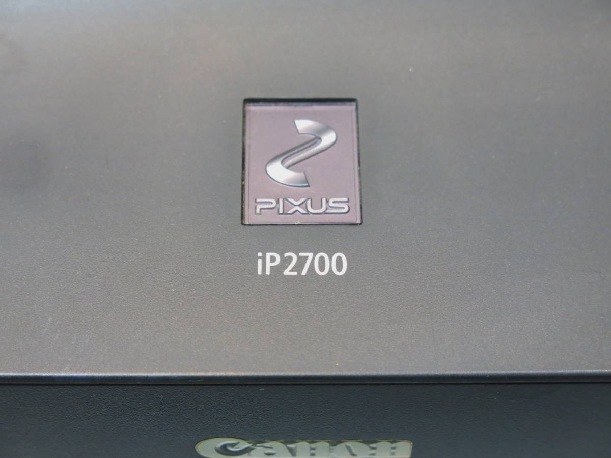 ◇Canon PIXUS インクジェットプリンター iP2700 ジャンク品◇3C100_画像8
