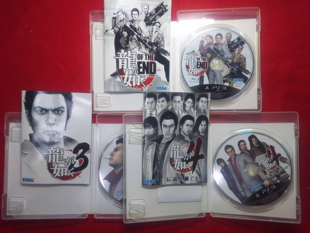 龍が如く3 龍が如く4 龍が如くof The End 3本 セット Ps3 ソフト アクション 売買されたオークション情報 Yahooの商品情報をアーカイブ公開 オークファン Aucfan Com 龍が如く3 龍が如く4 龍が如くof The End 3本 セット Ps3 ソフト アクション 売買されたオークション情報 Yahooの商品情報をアーカイブ公開 オークファン Aucfan Com