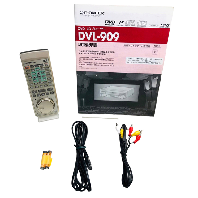 パイオニア DVL-909 DVD/LDコンパチブルプレーヤー | alfasaac.com