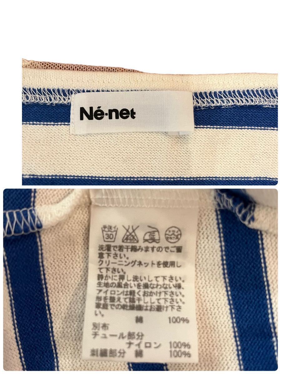 Ne-net Ne-Net 7 минут длина рукав One-piece окантовка синий белый гонки воротник женский 2 размер [AY1121]