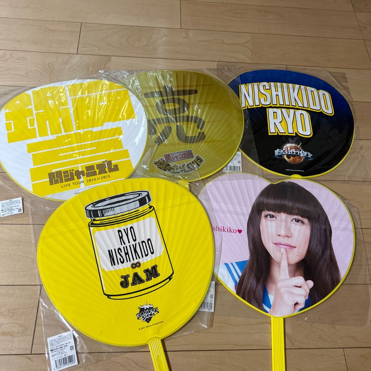 錦戸亮 グッズセット|Yahoo!フリマ(旧PayPayフリマ) 錦戸亮 グッズセット|Yahoo!フリマ(旧PayPayフリマ)