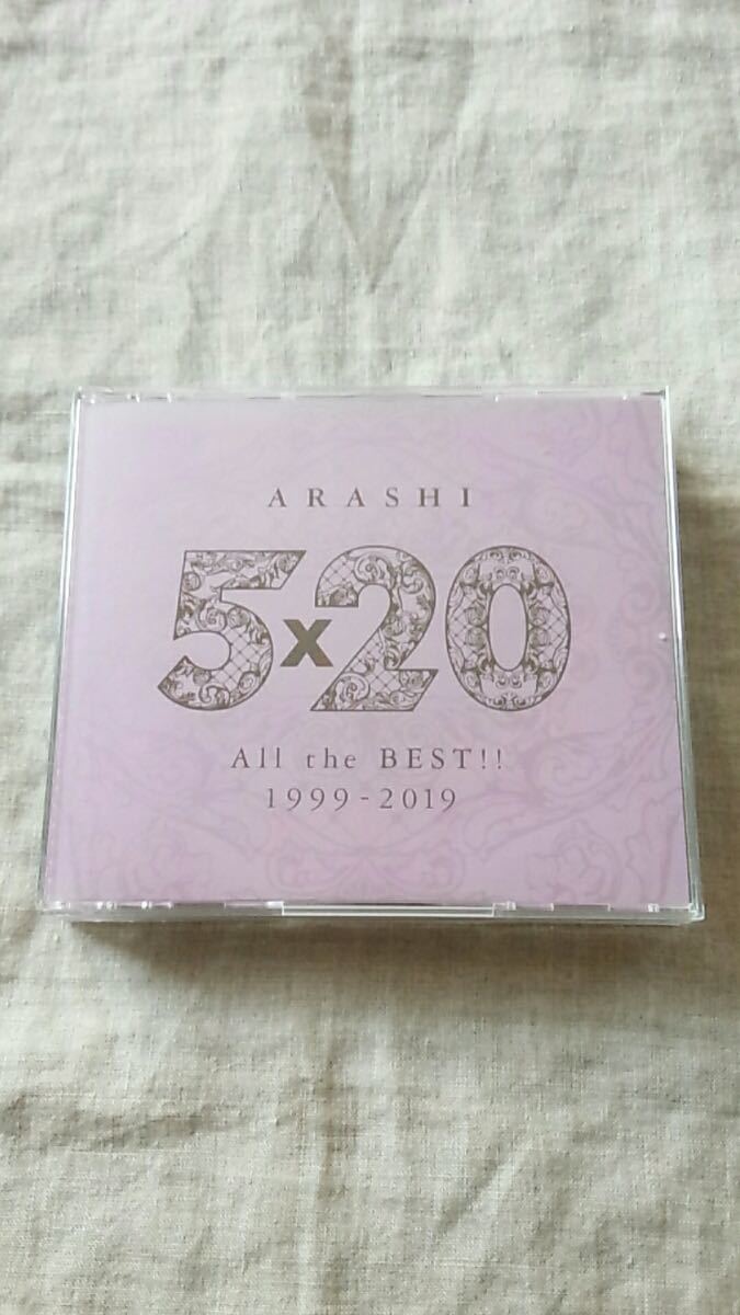 嵐 5×20 All the BEST!! 1999-2019 ベストアルバム 中古 CD 送料370円～_画像1