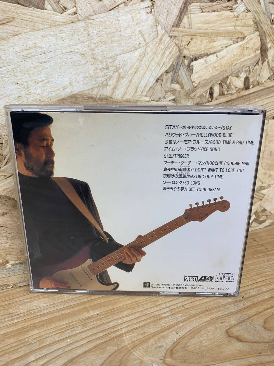 CD WILLOWS GATE GEORE YANAGI ※123023_画像2