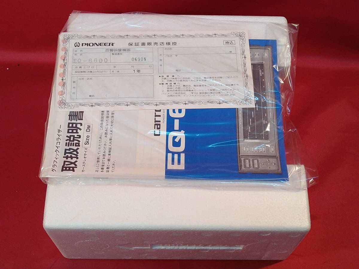 未使用品 パイオニア Carrozzeria グラフィックイコライザー EQ-6600