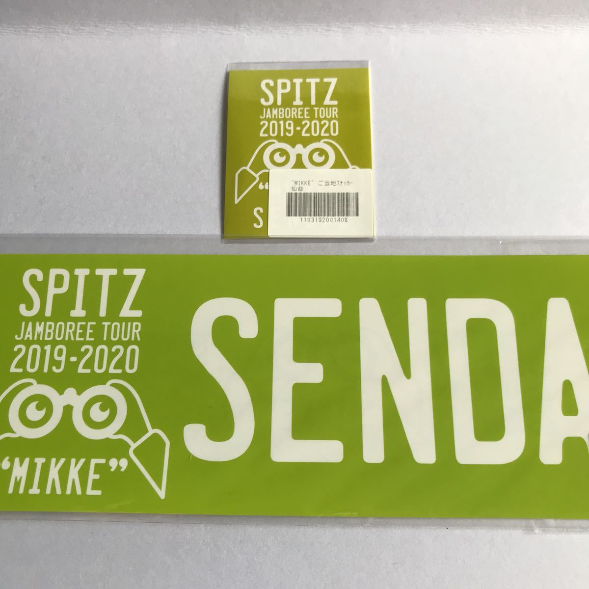 Spitz 2019-2020 Mikke Tour Mikke Local Sticker Sticker Sendai Sendai