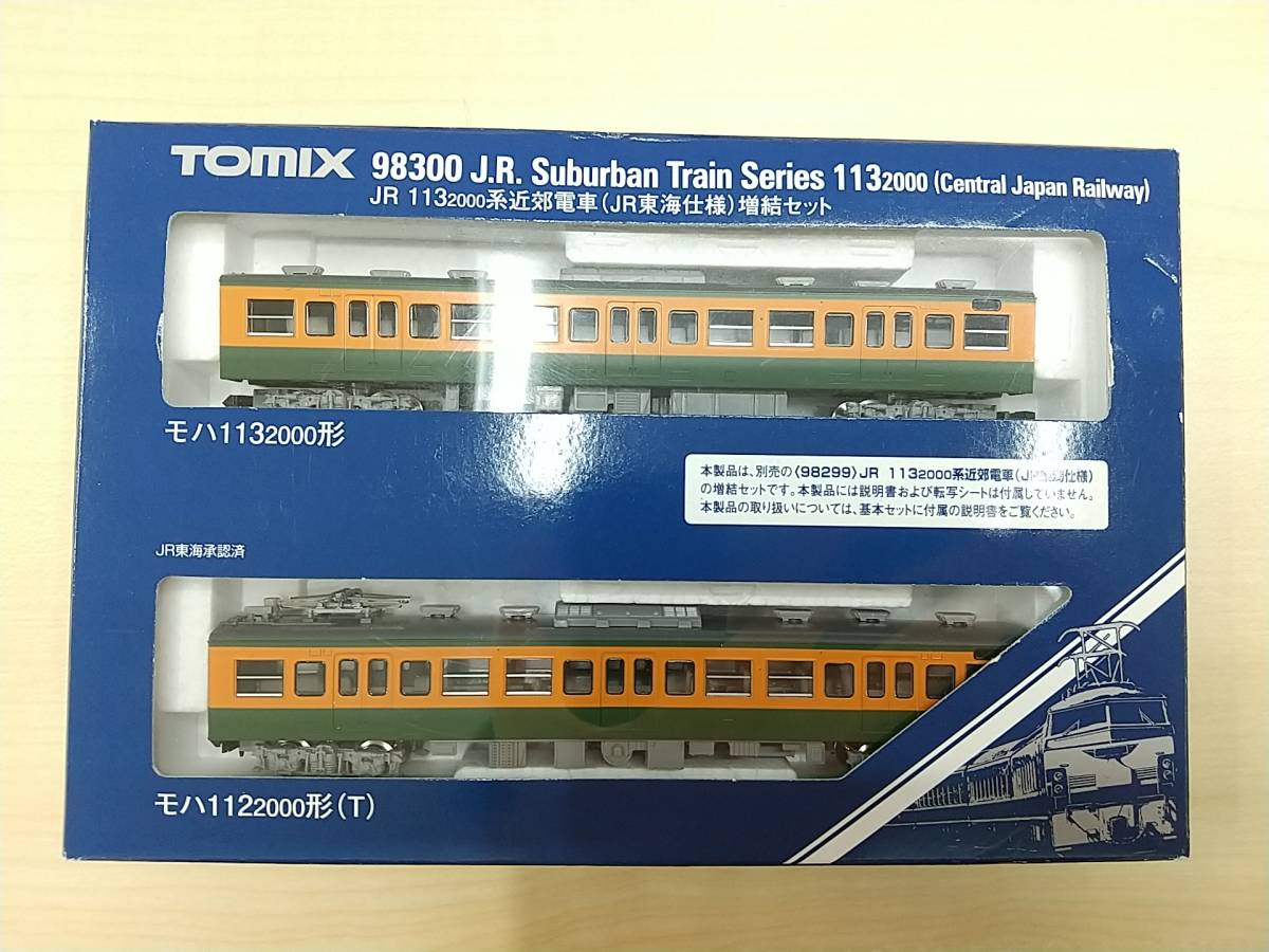 TOMIX 98300 JR 113-2000系近郊電車(JR東海仕様)増結セット