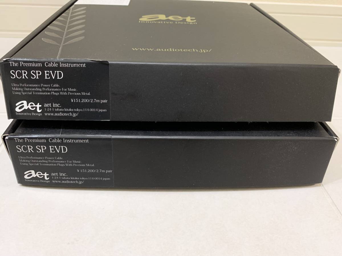 AET SCR SP EVD 2.7m スピーカーケーブル | normanhubbard.com
