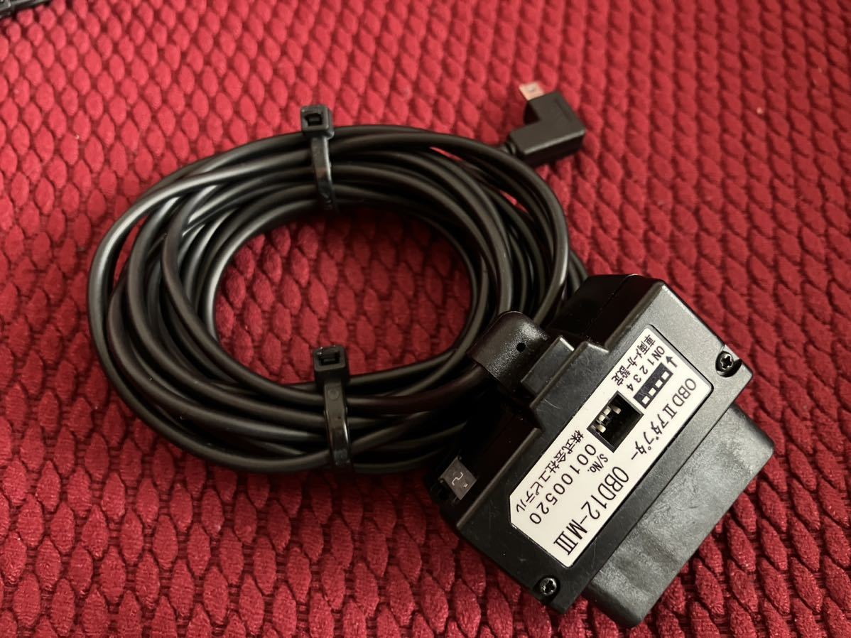 通販でクリスマス Yupiteru ユピテル レーダー探知機 LS700 OBDII