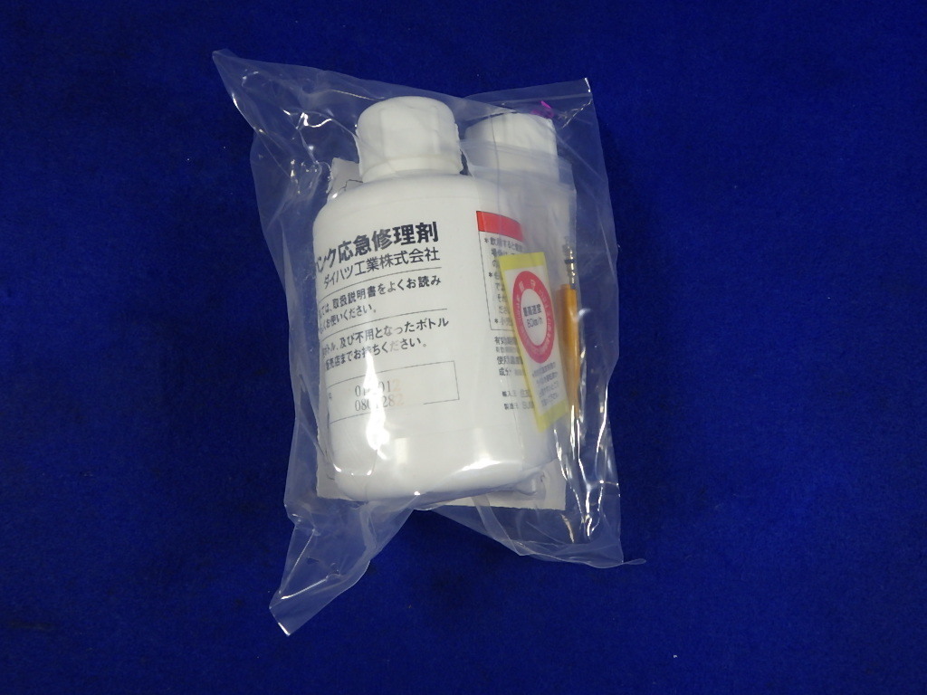  flat tire repair kit repair agent only Junk expiration of a term postage 520 jpy 60