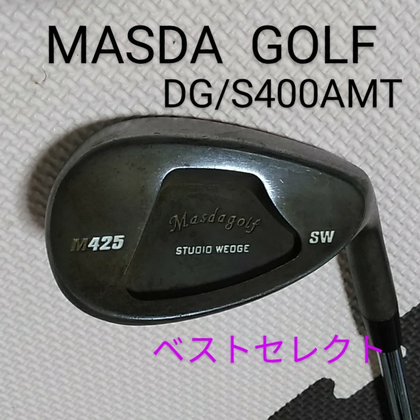 ■マスダゴルフ■ M425SW/58° ノーメッキフラット仕上げ MASDA