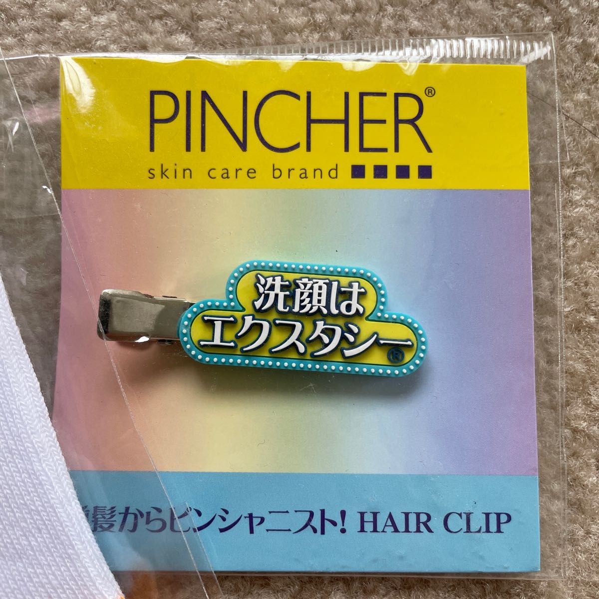 PINCHER 非売品2店