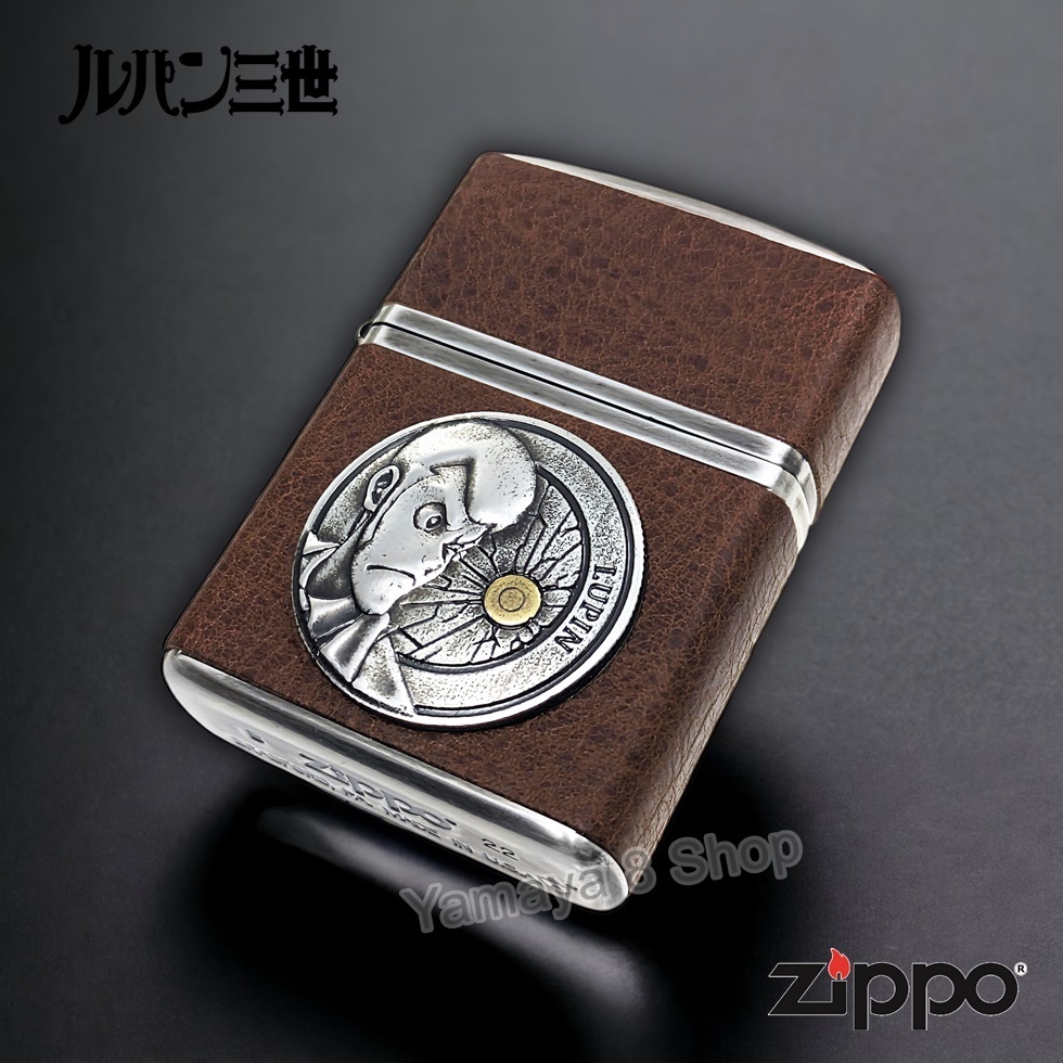 最安値大人気 ZIPPO アーマー ルパン三世 革巻 ヴィンテージスタイル