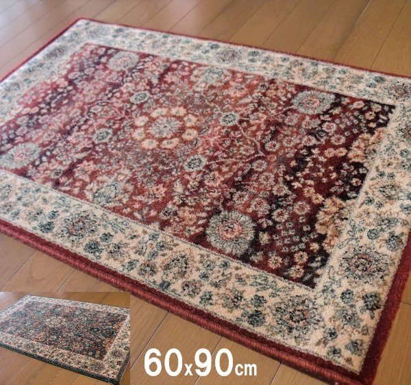 Rag Ragmat Pure Hair Worle Belgian вход в вход 60 × 90 персидский рисунок 335 000 узлов западного побережья северное вино красное бутылка зеленый