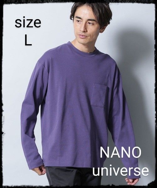 NANO universe【美品】《イヤな臭いを軽減》Anti Smell ルーズフィットロングスリーブTシャツ