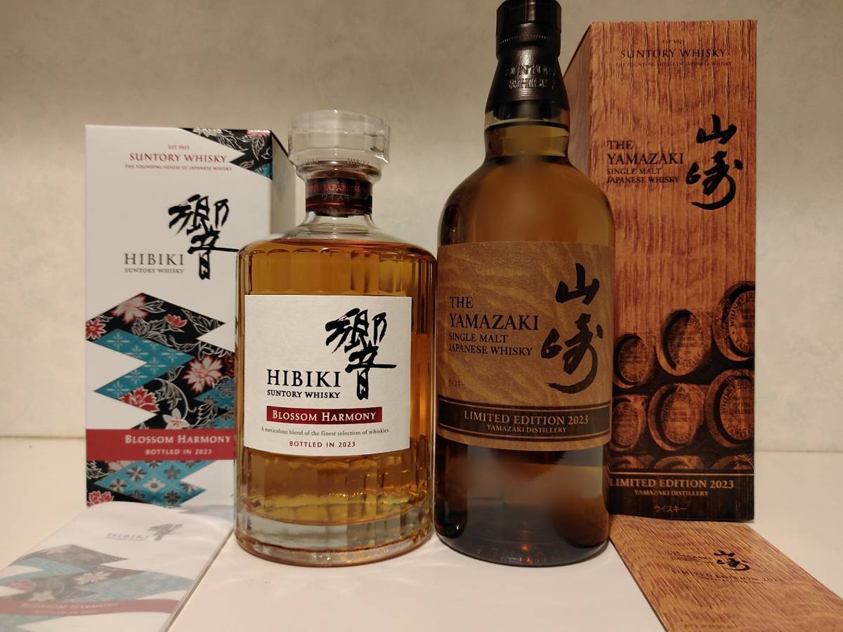 2本セット】 SUNTORY サントリー 山崎 リミテッドエディション 2023 +