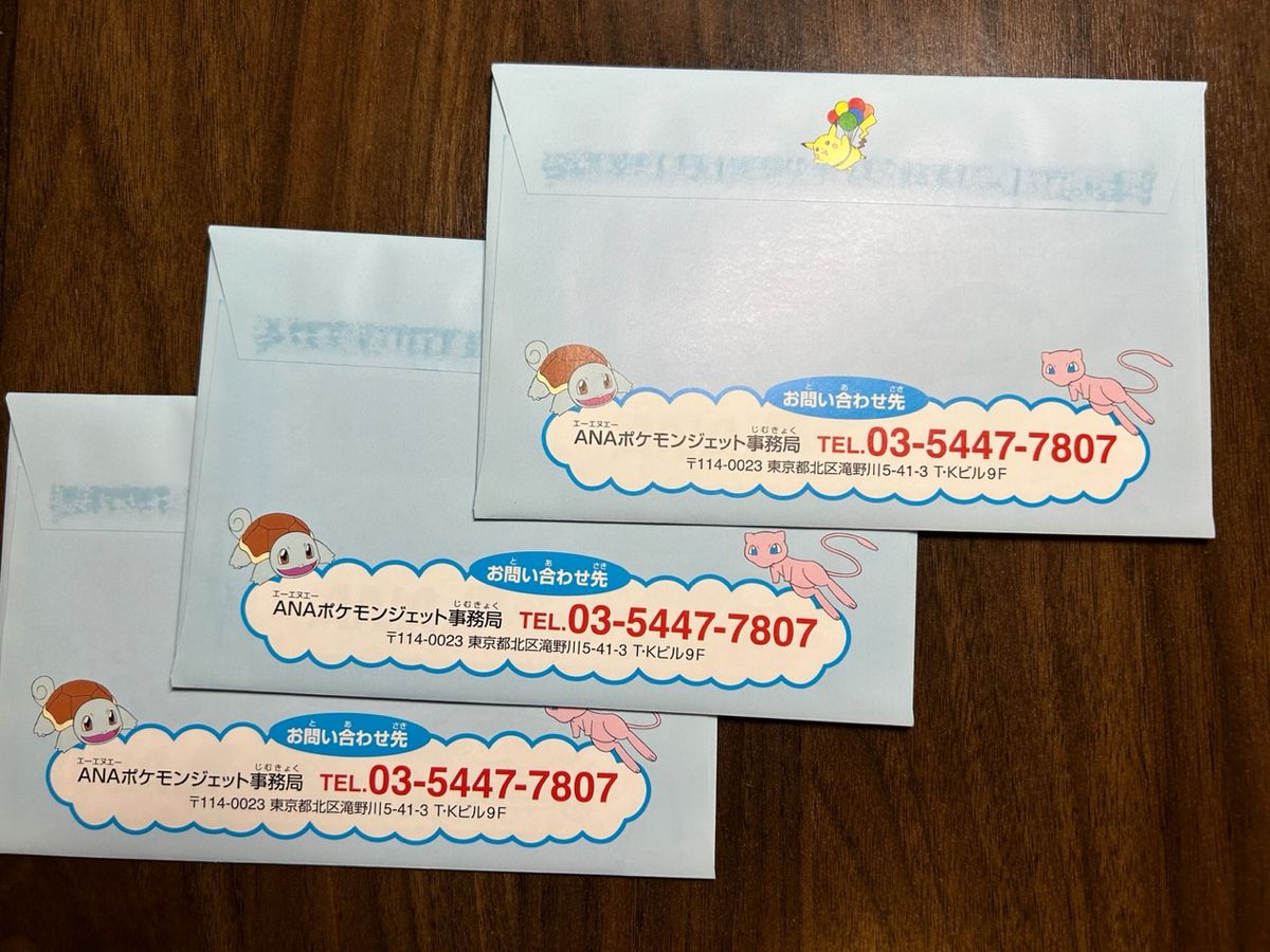 ポケモン非売品「未開封」※初代ポケカANAジェット就航記念ゴールドパス