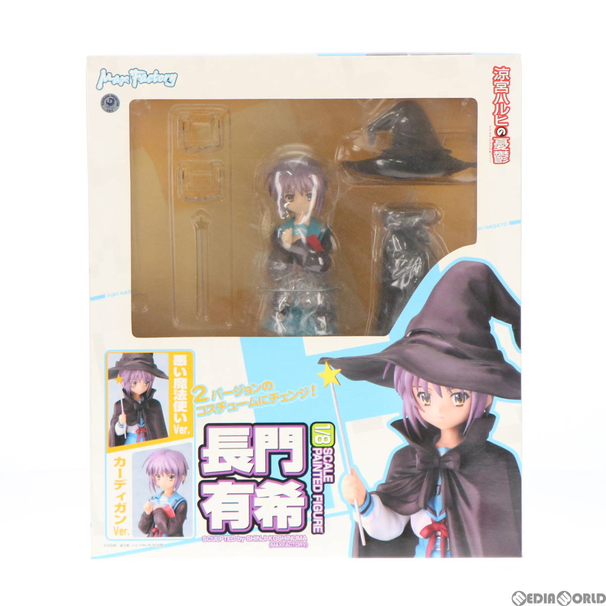 【中古】[FIG]長門有希(ながとゆき) 涼宮ハルヒの憂鬱 1/8 完成品 フィギュア マックスファクトリー(61033969)_画像2