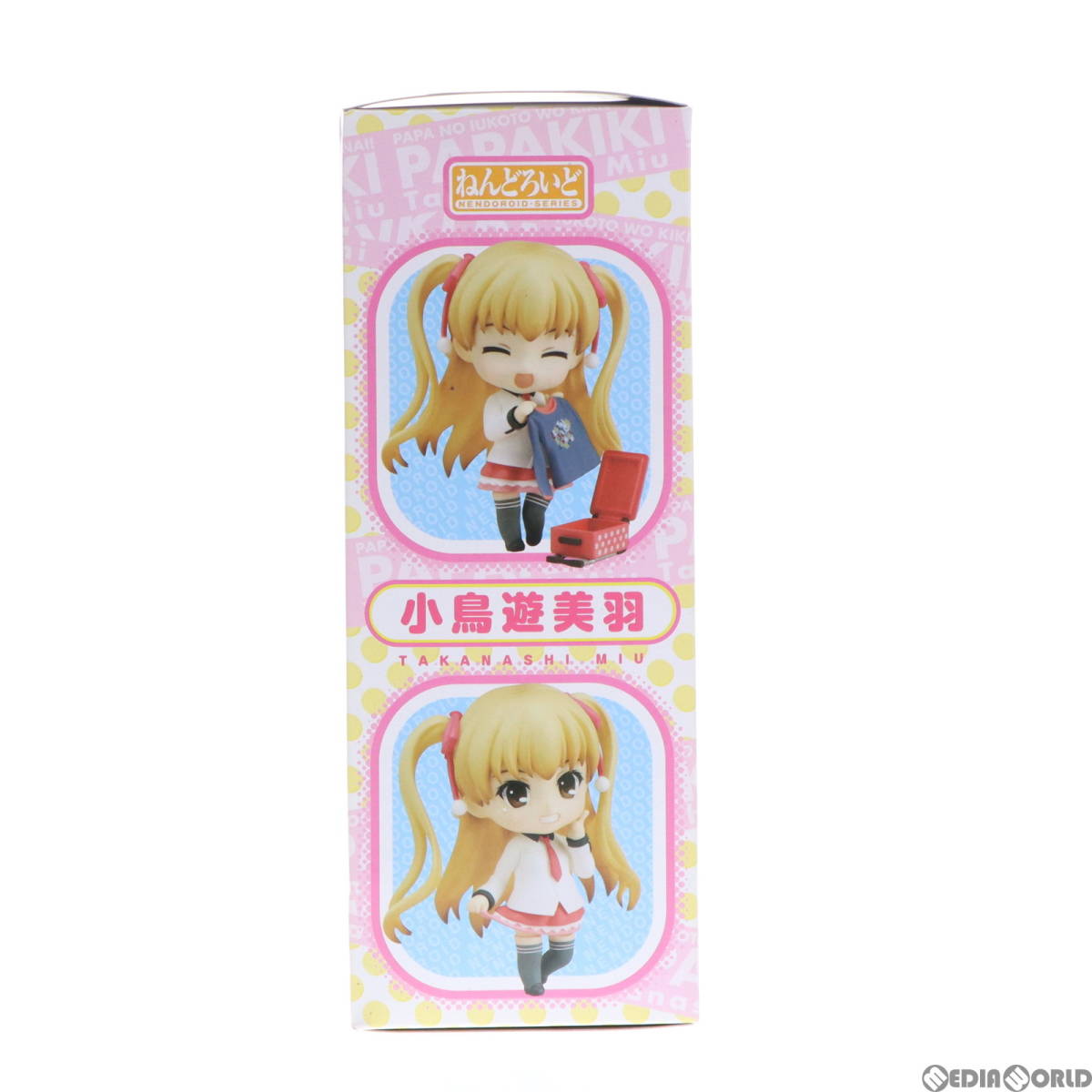 【中古】[FIG]ねんどろいど 241 小鳥遊美羽(たかなしみう) パパのいうことを聞きなさい! 完成品 可動フィギュア グッドスマイルカンパニー(_画像3