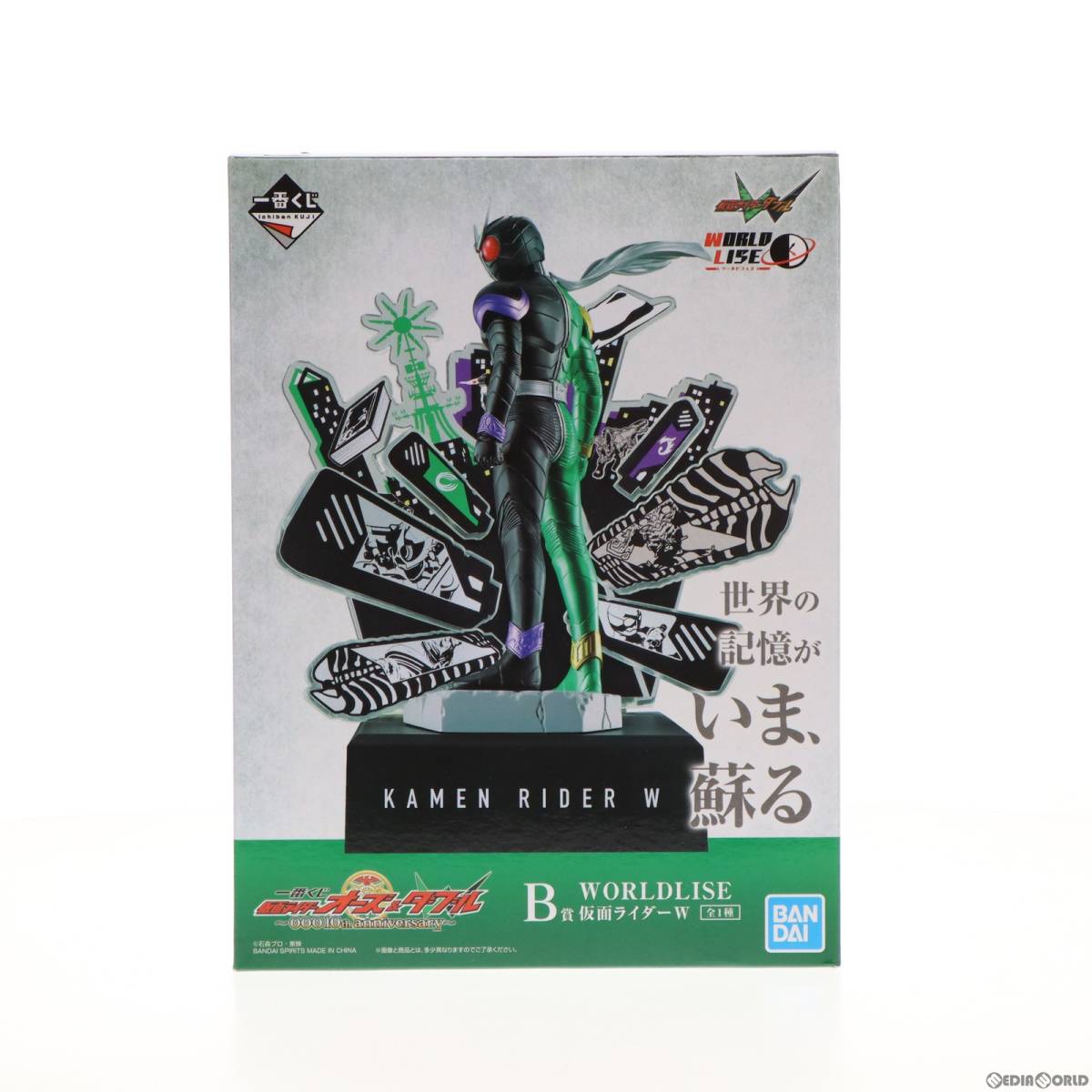 【中古】[FIG]B賞 仮面ライダーダブル WORLDLISE 一番くじ 仮面ライダーオーズ & W ～OOO 10th anniversary～ フィギュア プライズ(511) バ_画像1