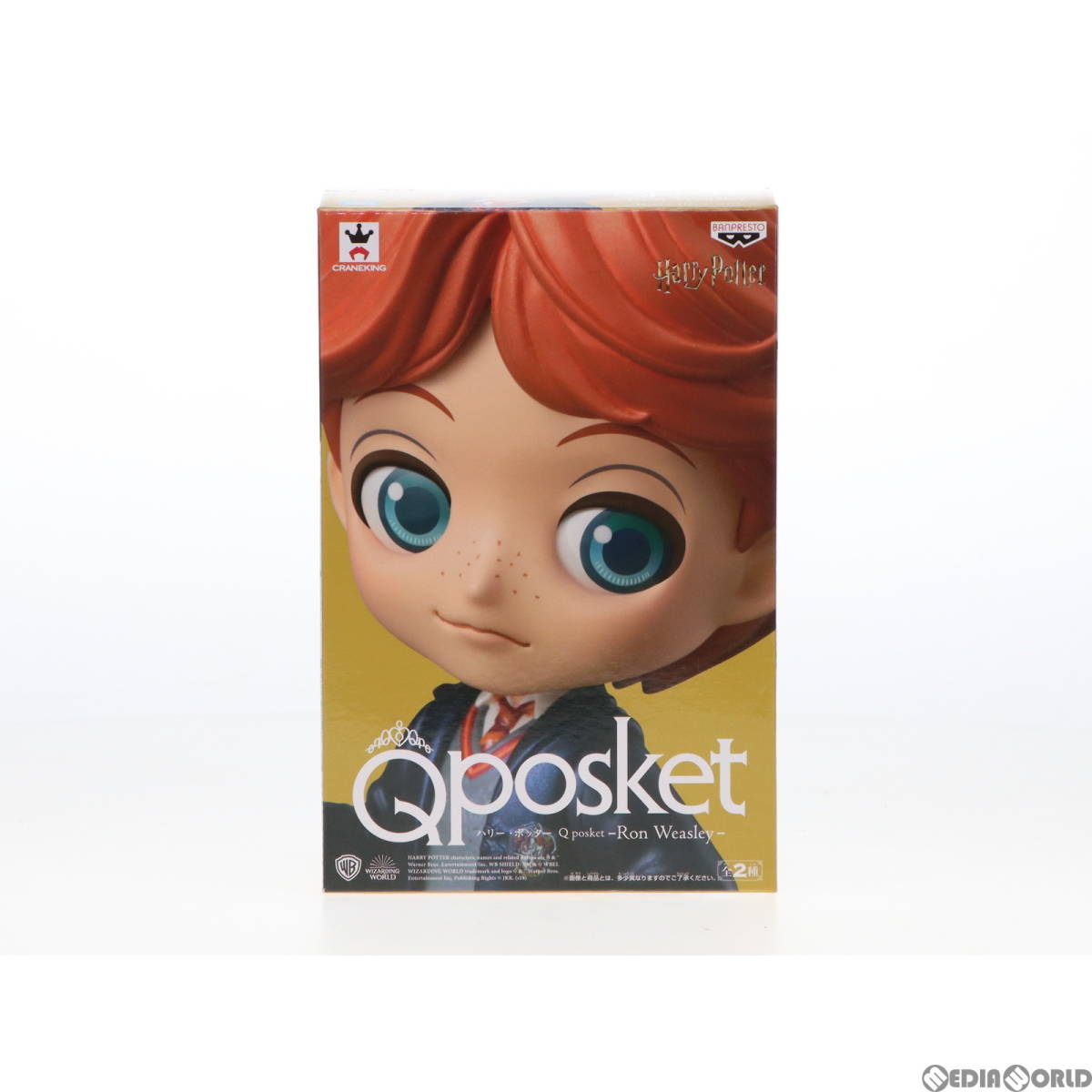 【中古】[FIG]ロン・ウィーズリー(特別カラー) Q posket-Ron Weasley- ハリー・ポッター フィギュア プライズ(38925) バンプレスト(6107256_画像2