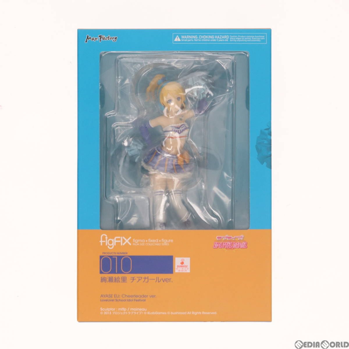 【中古】[FIG]figFIX-010 絢瀬絵里(あやせえり) チアガールver. ラブライブ! スクールアイドルフェスティバル 完成品 フィギュア マックス_画像2