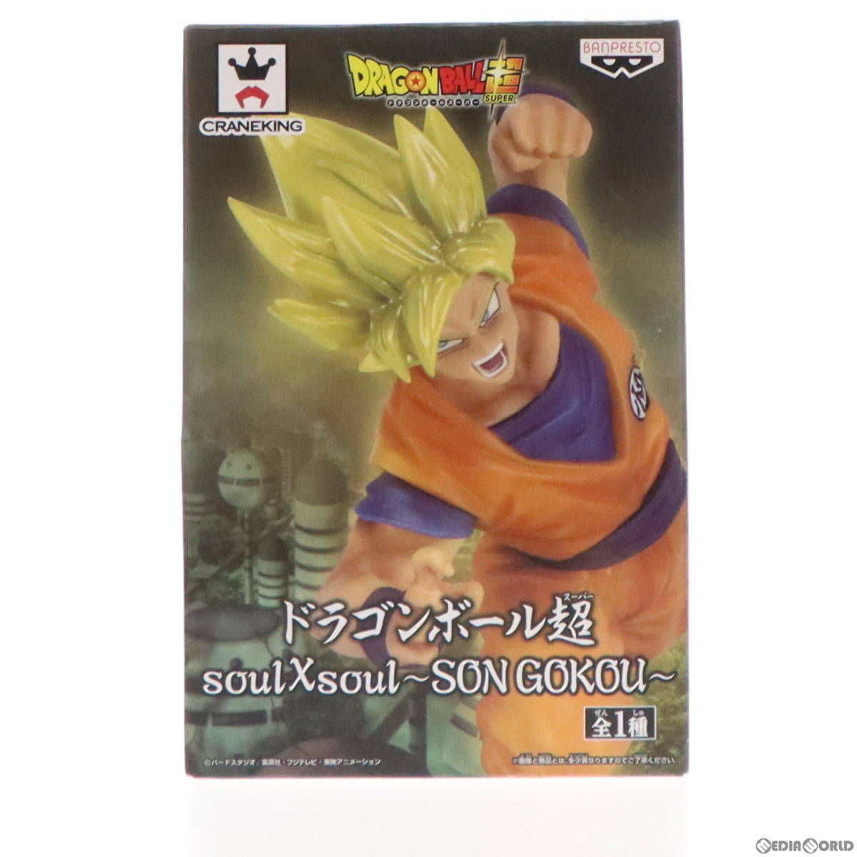 【中古】[FIG]孫悟空 ドラゴンボール超(スーパー) soulXsoul～SON-GOKOU～ フィギュア プライズ(37314) バンプレスト(61036295)_画像1