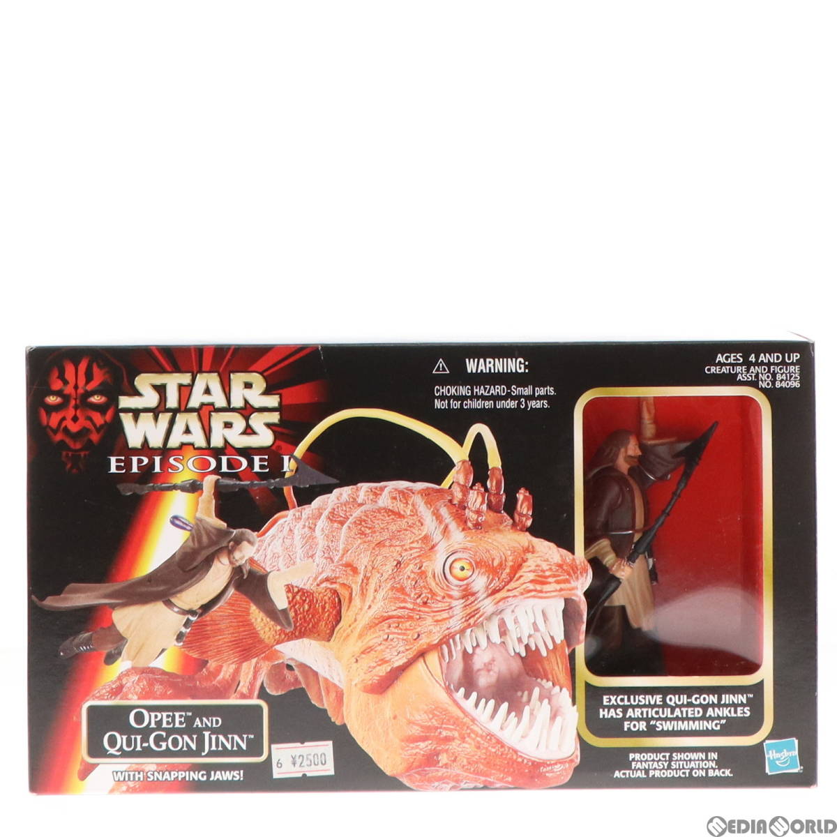 [ used ][FIG]opi-*si-* killer withkwai= gun * Gin Star * War z episode 1 Creature with figure STAR WARS finished 