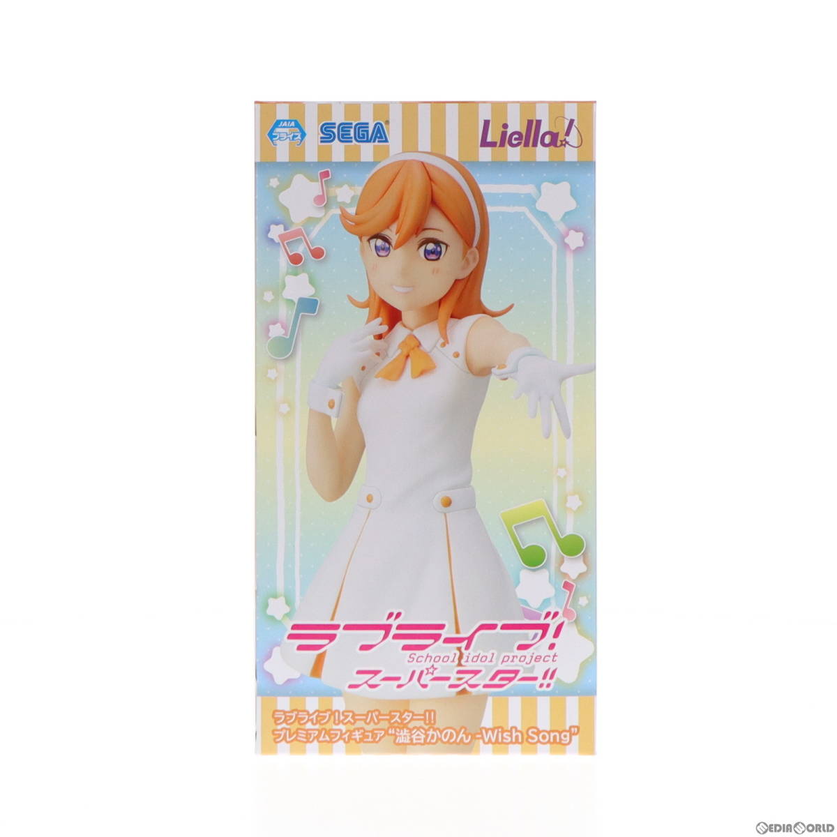 【中古】[FIG]澁谷かのん(しぶやかのん) プレミアムフィギュア 澁谷かのん-Wish Song ラブライブ!スーパースター! プライズ(1059489) セガ(_画像1