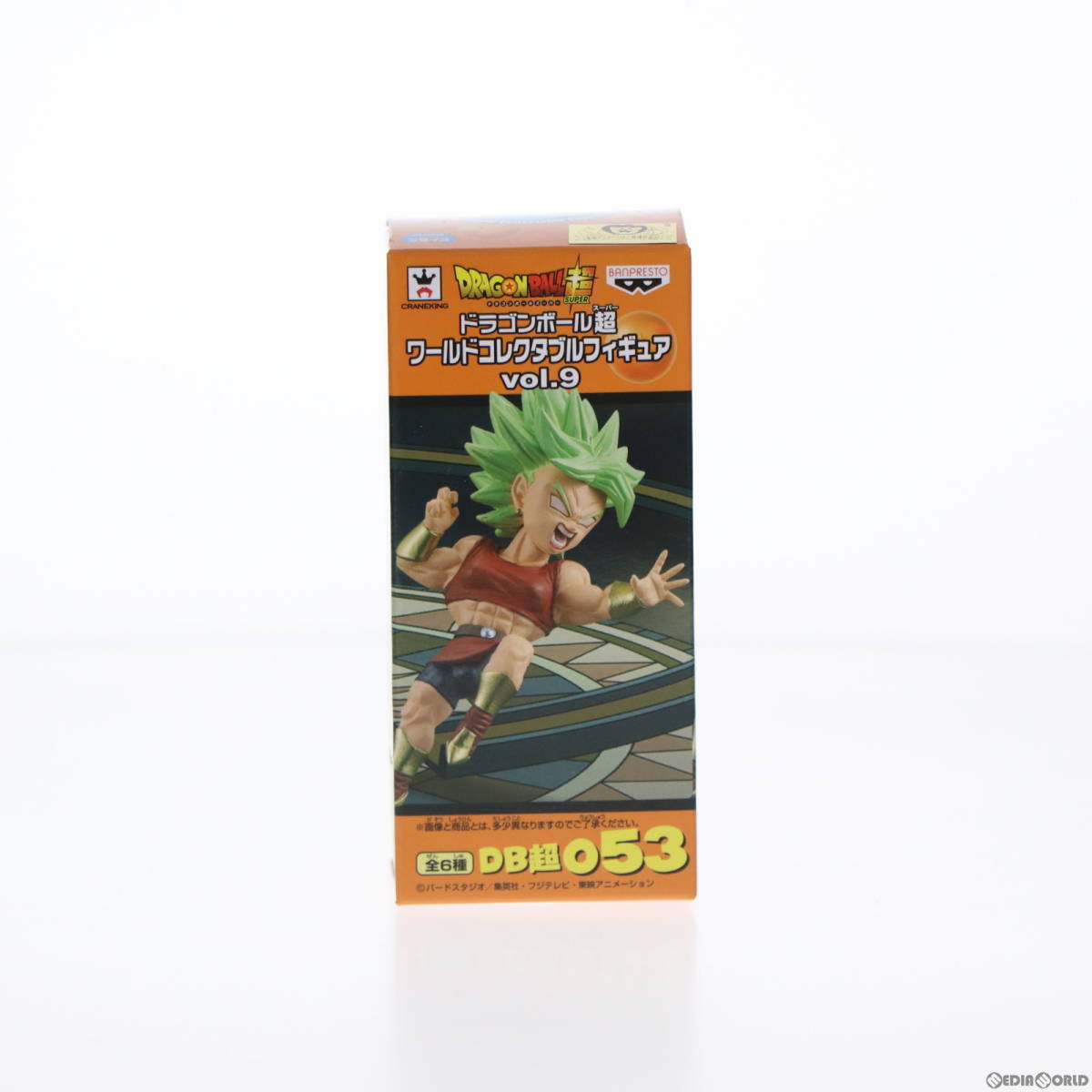 【中古】[FIG]ケール ドラゴンボール超(スーパー) ワールドコレクタブルフィギュアvol.9 プライズ(37771) バンプレスト(61048918)_画像1