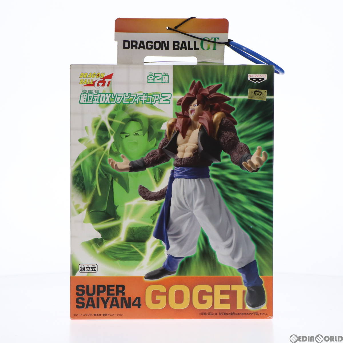 【中古】[SFT]ゴジータ(スーパーサイヤ人4) ドラゴンボールGT 組立式DXソフビフィギュア2 プライズ(44786) バンプレスト(61049077)_画像2